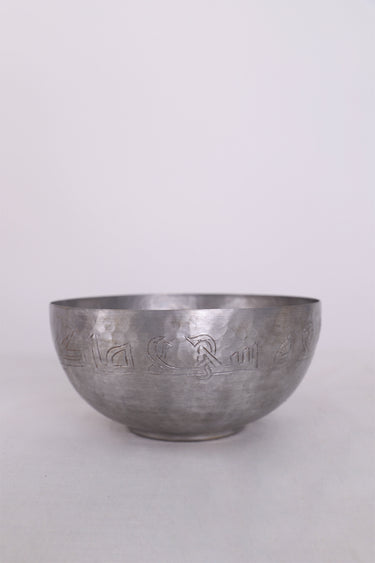 Kufi Bowl