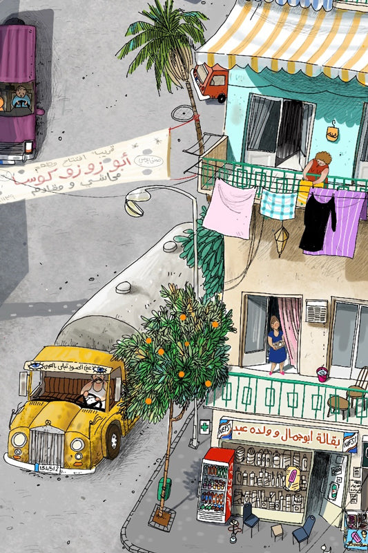 Take Beirut With You Poster