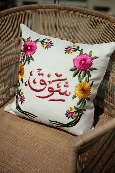 Chawk Calligraphy Cushion