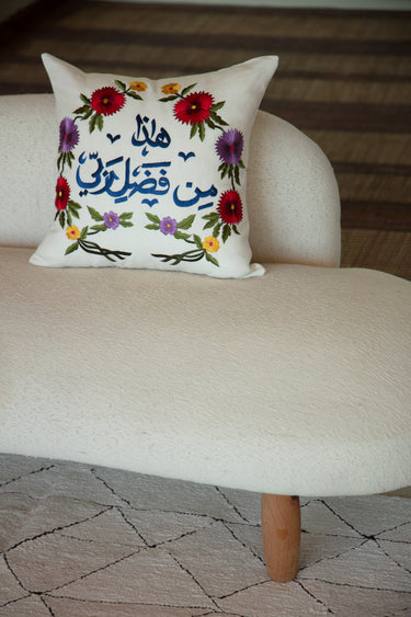 Fadli Rabi Calligraphy Cushion