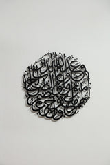 Round Black Calligraphy - Orient 499