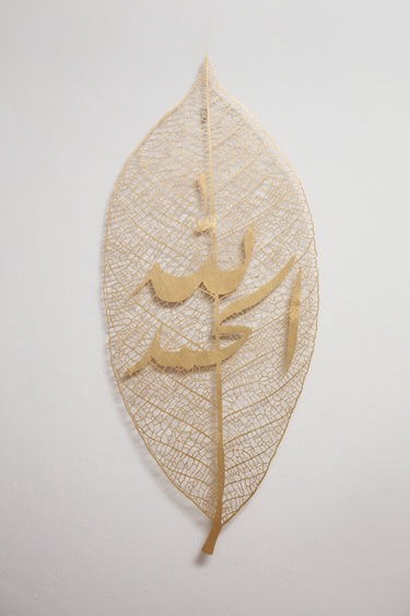 Leaf Calligraphy #2