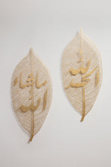 Leaf Calligraphy #1