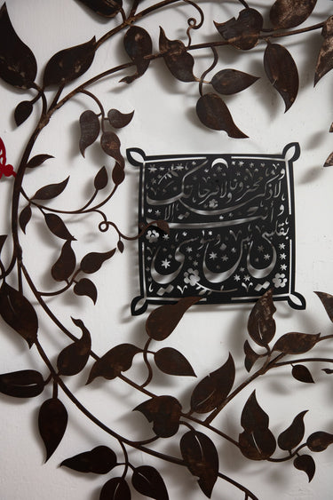 Pomegranate Tree Branch with Talismans