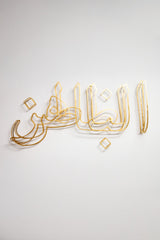 Antonyms #3 - Orient 499