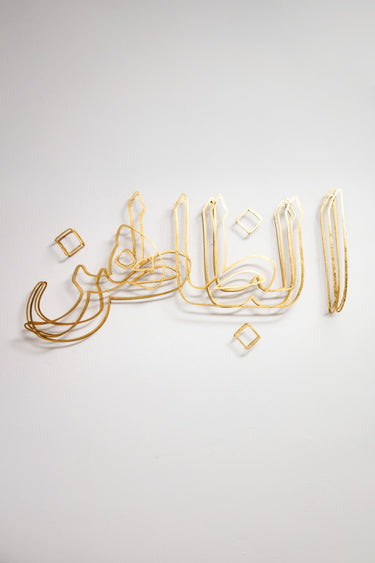 Antonyms #3 - Orient 499