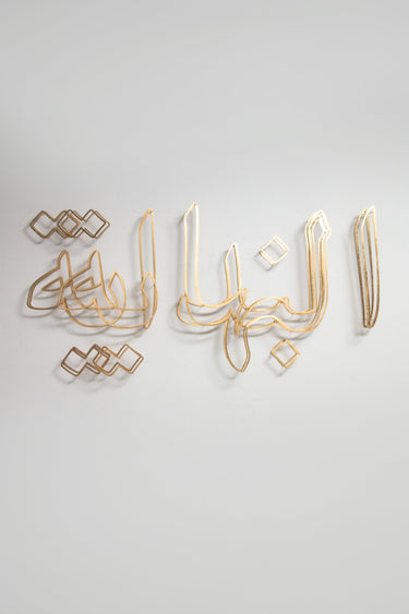 Antonyms #1 - Orient 499