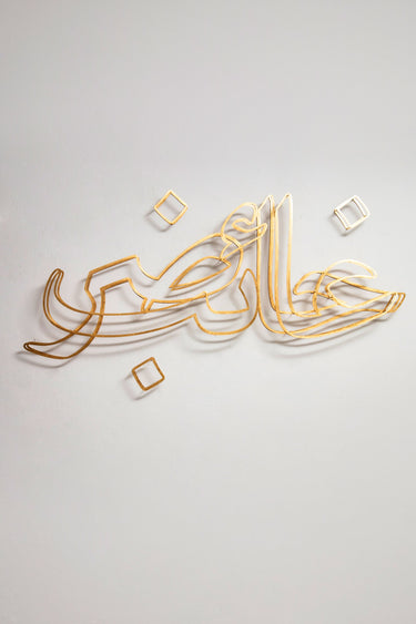 Antonyms #2 - Orient 499