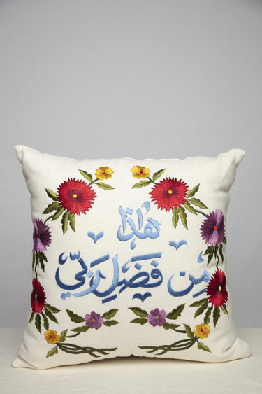 Fadli Rabi Calligraphy Cushion