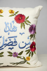 Fadli Rabi Calligraphy Cushion
