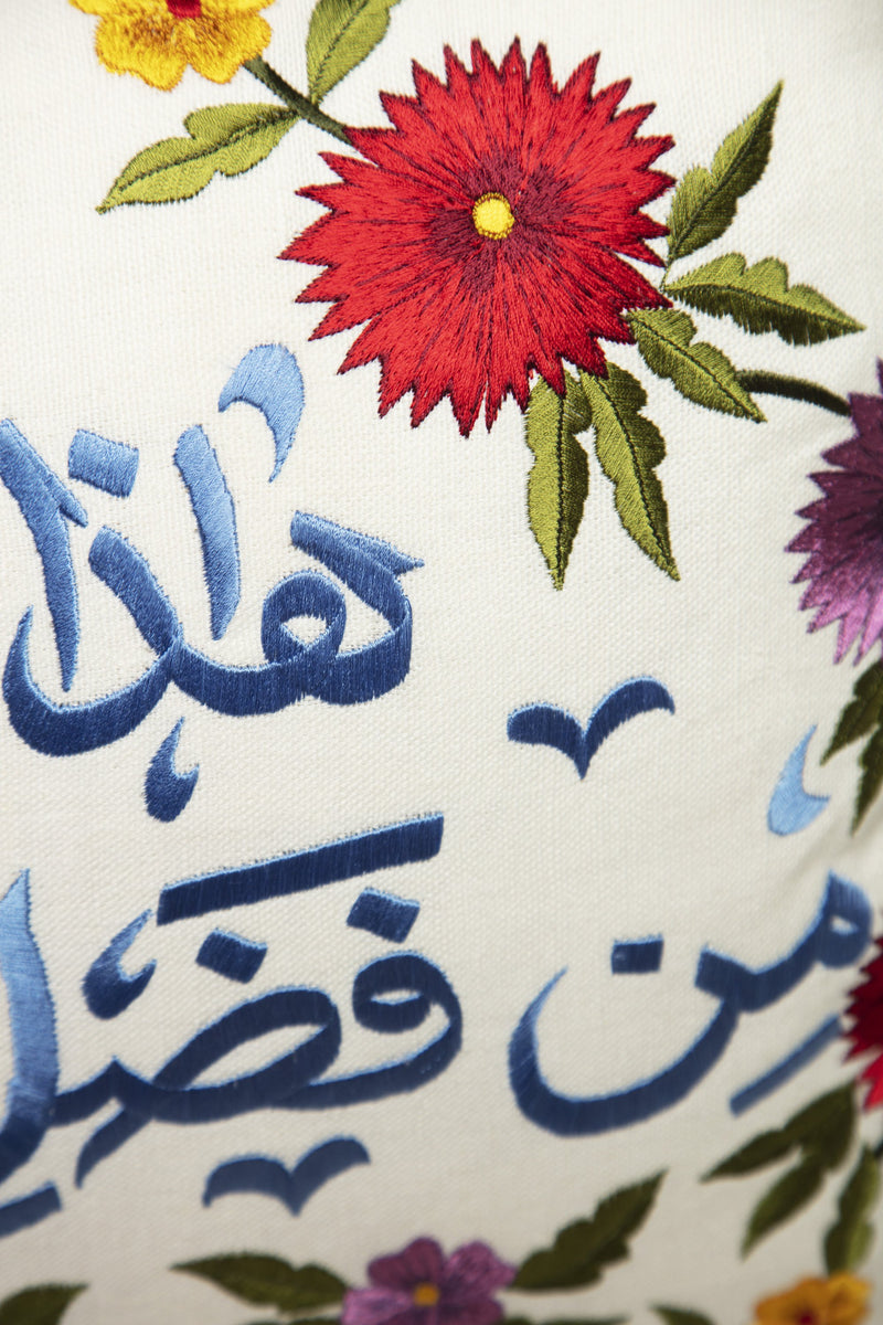 Fadli Rabi Calligraphy Cushion