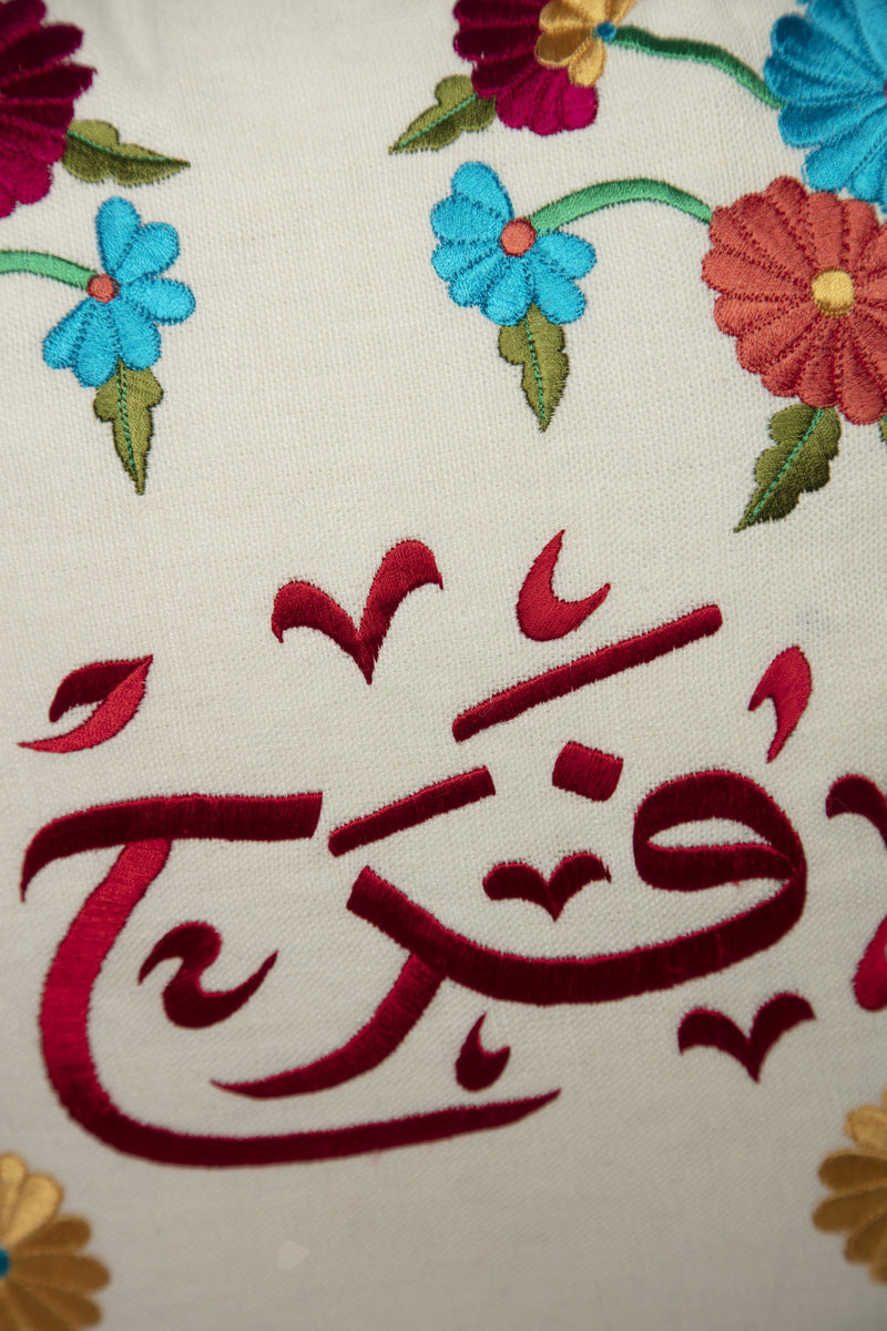 Farah Calligraphy Cushion