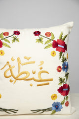 Ghobta Calligraphy Cushion