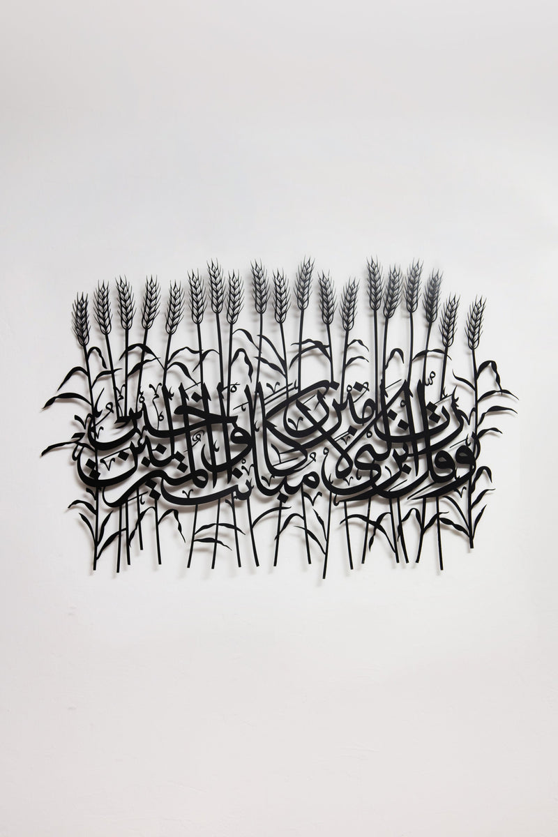 Wheat Calligraphy