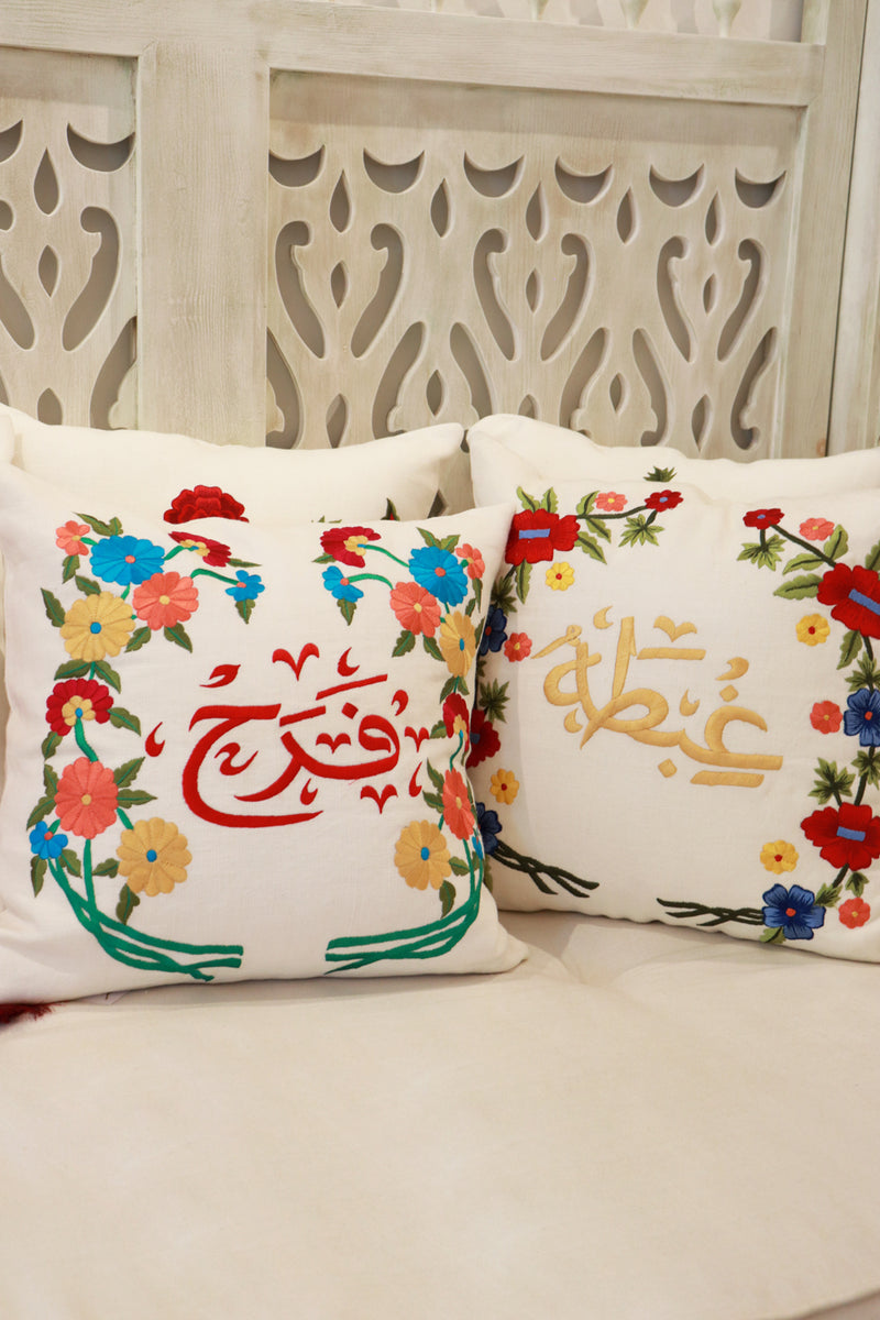 Ghobta Calligraphy Cushion