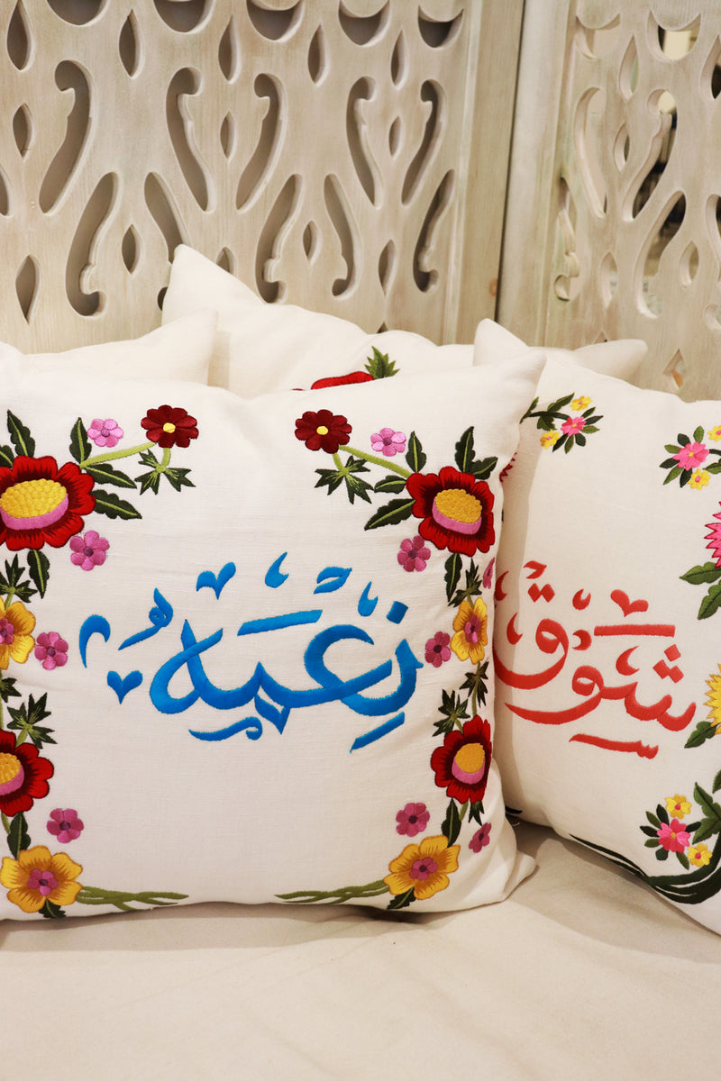 Niima Calligraphy Cushion