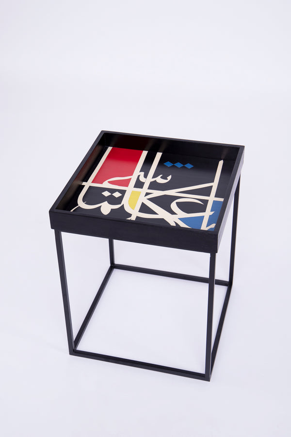 Calligraphy Wood Painted Table