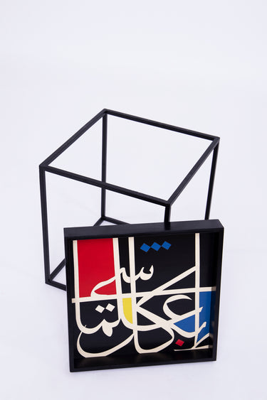 Calligraphy Wood Painted Table